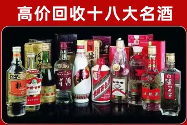 吉林市回收老酒