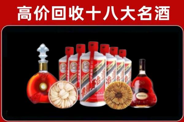 吉林市回收名酒店