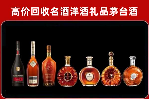 吉林市回收拉菲红酒