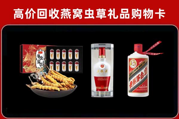 吉林市回收名酒哪家好
