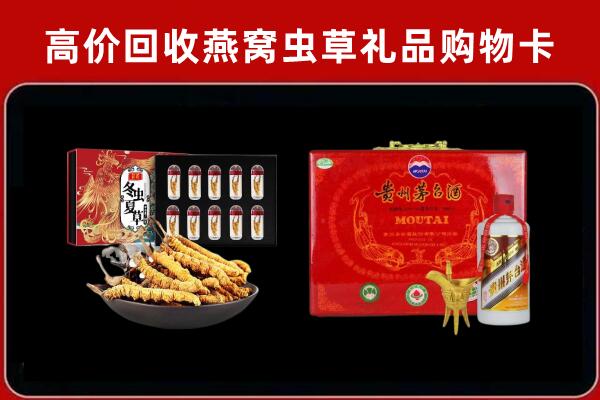 吉林市回收15年茅台酒